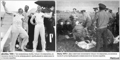 Земля, Земля, где здесь туалет?
