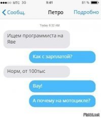 В поисках работы? Тогда ловите подборку крутых вакансий