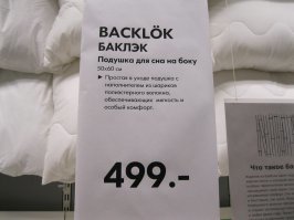 Почему девушкам нельзя спать на животе?