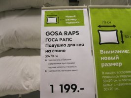 Почему девушкам нельзя спать на животе?