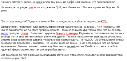 Вот ссылка на то, что я раньше выкладывал: Источник:  

ps: гребаный спафильтр