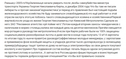 "Скотовозки": в Сети ужаснулись украинским электричкам