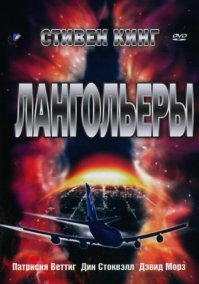 Надо пересмотреть