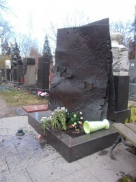 Вот ещё криминальные могилы.