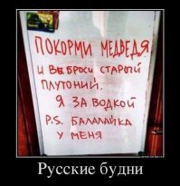 10 культурных брендов, которые олицетворяют собой Россию для иностранцев