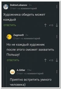 «Волчья пена» из Португалии