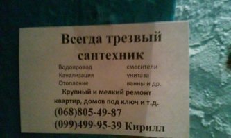 Вот так умирает профессия и гибнут традиции