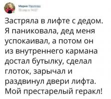 Это Астерикс
