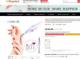 Руки бесспорно очень красивые. Когда-то в молодости у меня тоже были красивые руки - супруг фотографировал для стоков, сегодня иногда их вижу в интернете. Но чтобы иметь такие руки многие годы, нужно, простите, тяжелее хера ничего не поднимать. А если ты ведёшь домашнее хозяйство и не белоручка, то со временем руки станут обычными рабочими женскими руками - сколько маникюр не делай и спа салон не посещай.