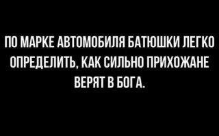 Прикольные и смешные картинки