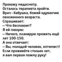 Прикольные и смешные картинки