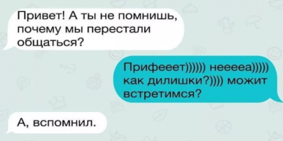 Скрины переписок с сайта знакомств Мамба, которые заставят улыбнуться и удивиться