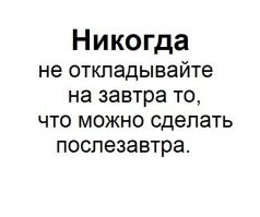 Если не хватает мотивации, то этот пост для вас