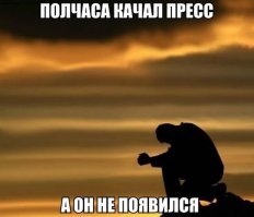 Если не хватает мотивации, то этот пост для вас