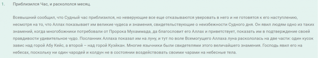 ???