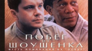 посмотреть этот фильм, для начала. Тебе и делать ничего не придется