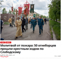 Ну так кто бы сомневался. С твердью договорено :)