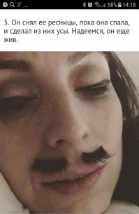 Хохотальня