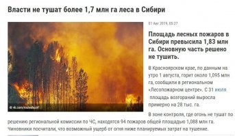 Самые жуткие массовые самоубийств в истории человечества