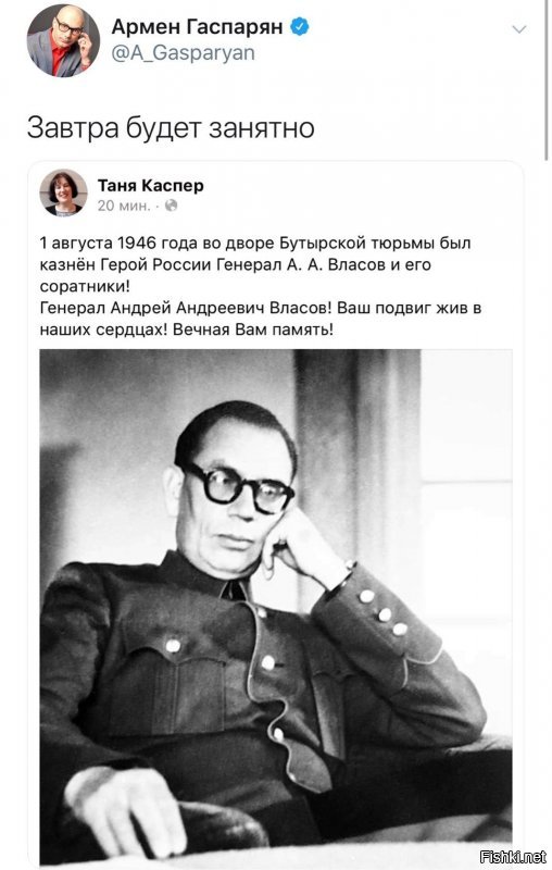 Политические картинки