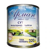 Сут так сут...