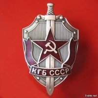 Кей-Джи-Би - контора глубокого бурения...:)