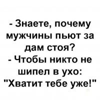 Вон оно как, а я думал