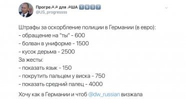 Вот прайс за такое удовольствие в Европе.
У нас же страна дикая и боюсь ты просто получишь по иплу, ну не прямо, а просто тебя положат лицом на землю и протянут по ней. :)