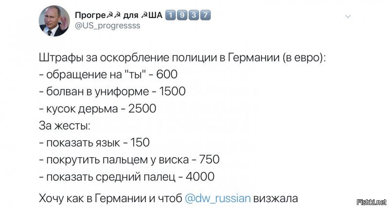 Вот прайс за такое удовольствие в Европе.
У нас же страна дикая и боюсь ты просто получишь по иплу, ну не прямо, а просто тебя положат лицом на землю и протянут по ней. :)