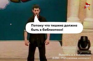 Прикольные и смешные картинки