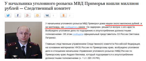 Фейк, уже сами и опровергли.