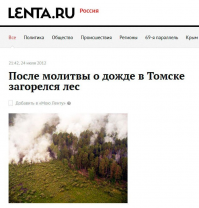 пора Гундяева подключать