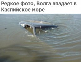Волга и города на Волге