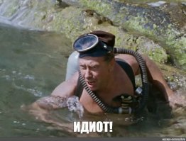 "Личное" парковочное место у подъезда и целеустремленный водитель