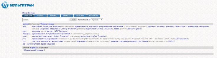 Смешные таблички из зоопарков