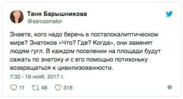 ага прям выживешь)))