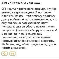 Подръочите мне х й, господа,
Подръочите мне как офицеру...
Я ведь руки потерял тогда,
Когда дрался за царя и нашу веру!