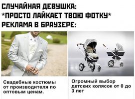 но ты не видишь этой рекламы, потому что убежал в аптеку за презиками