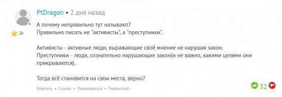 Сайт должен знать своих героев! 
Это далеко не все