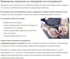 Хохотальня