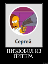 Да этих пригожинцев модеры не трогают. Уже сколько раз замечал. Зайди в техподдержку и просто пролистай ленту вниз.. Он же не вылазит с кляузами оттуда. Его даже не банят. Гриша в отпуске был, так кто-то по не знанию этого дебила забанил и то легче стало: