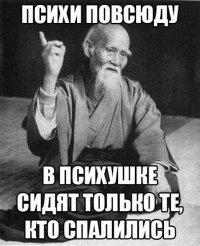 Кащениты смотрят кино про бешеных клоунов