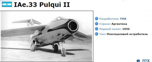 Ха, автопром у них был.  Я вам больше скажу, они даже реактивные истребители конструировали. Было время. Было и прошло...
