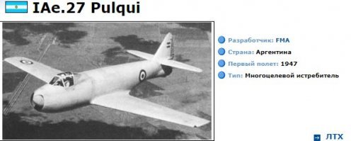 Ха, автопром у них был.  Я вам больше скажу, они даже реактивные истребители конструировали. Было время. Было и прошло...