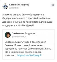 У Кафельникова какой-то конфликт с депутанами по поводу "выборов" в мосгордупу.