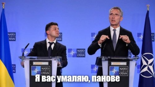 Почему Украина никогда не вступит в НАТО