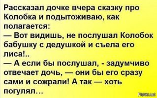 Дети могут рассмешить