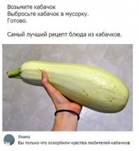 Кабачковая пицца - один из самых вкусных рецептов из кабачков