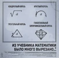 Вам непременно надо познакомиться с этими 10 математическими трюками