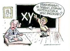 Вам непременно надо познакомиться с этими 10 математическими трюками